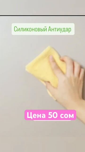 🔥#силиконовый #антиудар смотреть онлайн