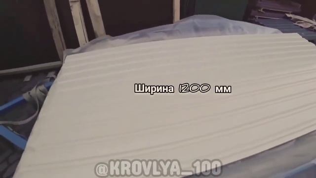 профнастил - облицювання/паркану/стелі Ral 1015 слонова к? смотреть онлайн