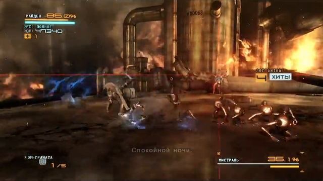 METAL GEAR RISING REVANGE 1 СЕРИЯ (без коментариев). смотреть онлайн