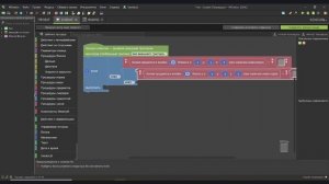 Как создать верстак в MCreator.