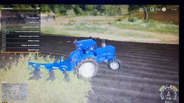 Переорав ділянку на т-40 +плуг плн3-35 в фс 19.