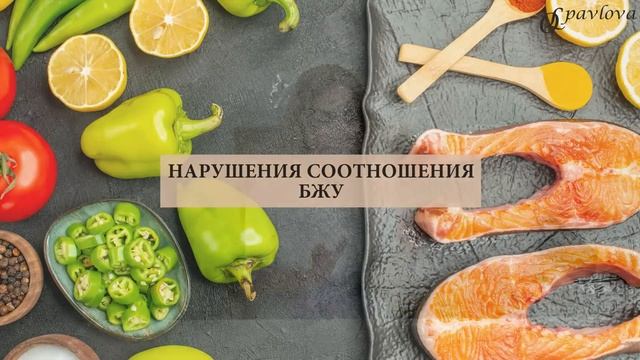 ❤️КАК ПОХУДЕТЬ❓ПОЧЕМУ ДЕФИЦИТ КАЛОРИЙ НЕ ПОМОГАЕТ ПОХУДЕТЬ❓ Врач эндокринолог диетолог Ольга Павлова смотреть онлайн
