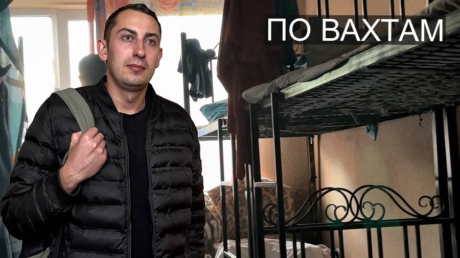 РАБОТА ВАХТОЙ НА СКЛАДЕ ЯНДЕКС МАРКЕТ