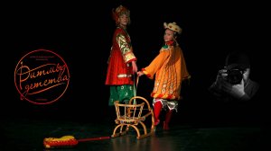 "Зима", Ансамбль "Ритмы детства". "Winter", Ensemble "Rhythms of Childhood".