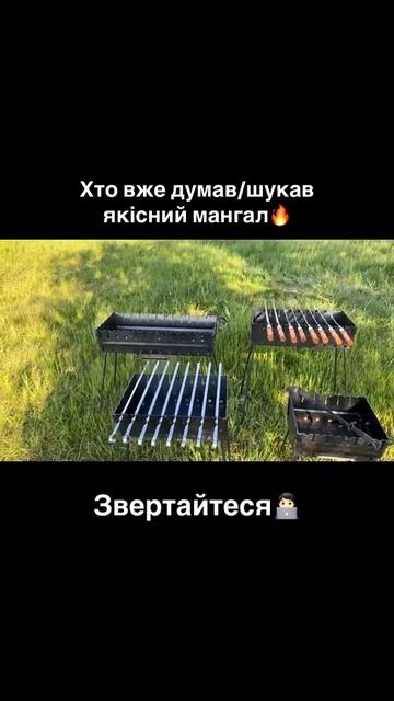 Так званий Мангал чемодан сталь 3 мм товщина Якісний М? смотреть онлайн