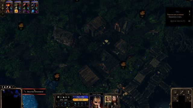 SpellForce 3 [RUS, без комментариев]. Часть 32: Тюрьма для сознания.