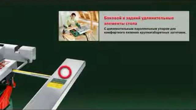 127287 Пила дисковая PTS 10