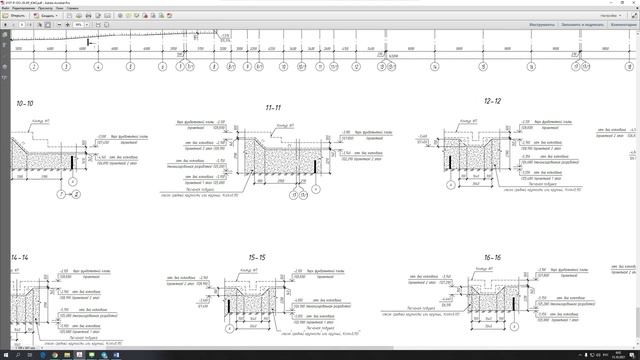 Лира-САПР: Как подготовить модель к расчету?