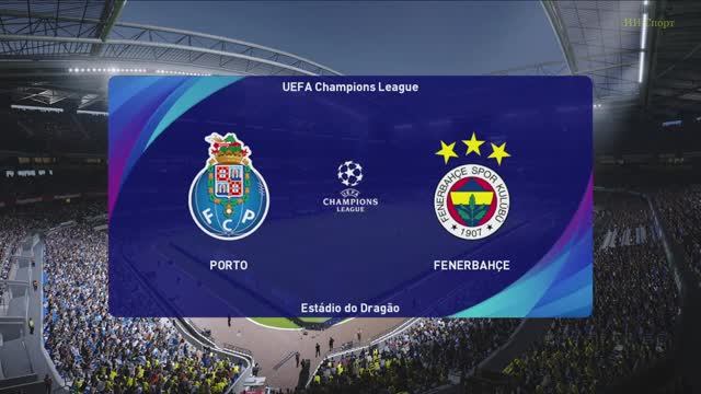 ЛЧ. Порто - Фенербахче. 2тур. Группа A.