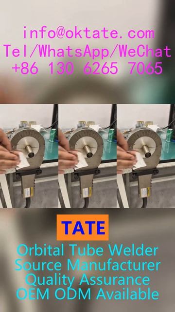 Орбитальные сварочные аппараты для массовых поставок смотреть онлайн