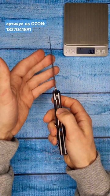 артикул на OZON 1837041891. Премиальный складной нож Kershaw с ле смотреть онлайн