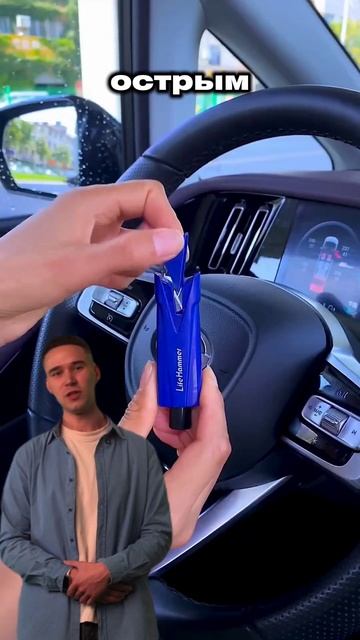 Брелок-мультитул! #интересное #товарыизкитая #находки смотреть онлайн