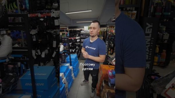 Коньки Botas - обзор моделей