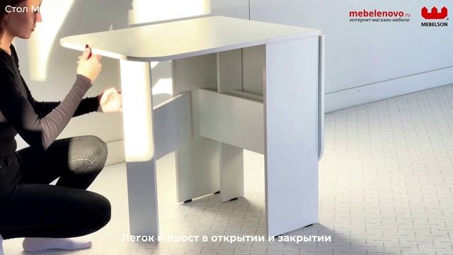 Стол Мечта смотреть онлайн
