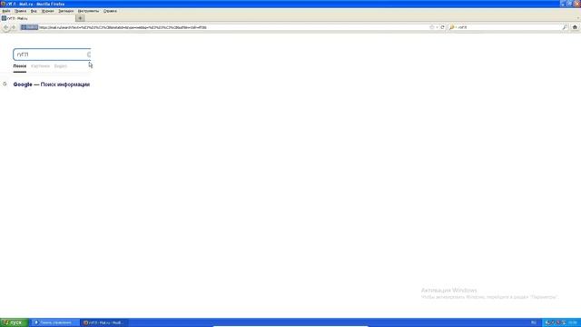 Как подключить интернет(Драйвер) для windows XP на VirtualBox смотреть онлайн
