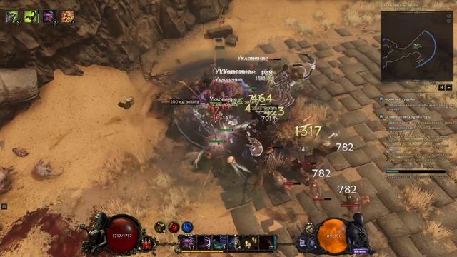 Последняя Эпоха(Last Epoch 1.1.7).Друид(30). смотреть онлайн