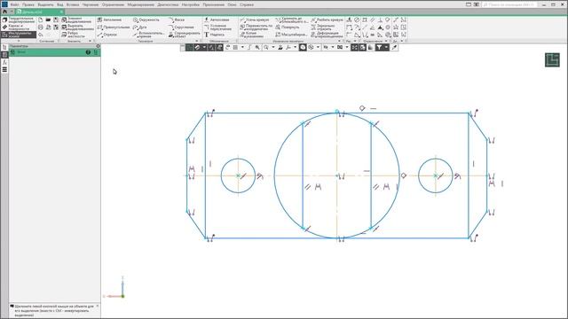 Видео Работа с ограничениями Компас v. 22 смотреть онлайн