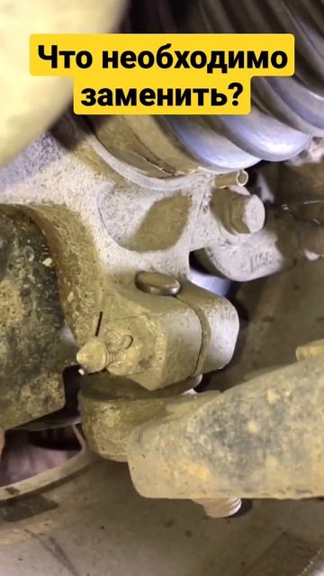 Что необходимо заменить?? #авто #авторемонт #автолайфх? смотреть онлайн