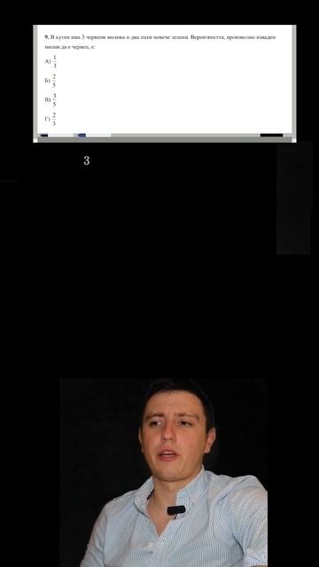 Лесни точки на матурата по математика за 7-ми клас #shorts смотреть онлайн