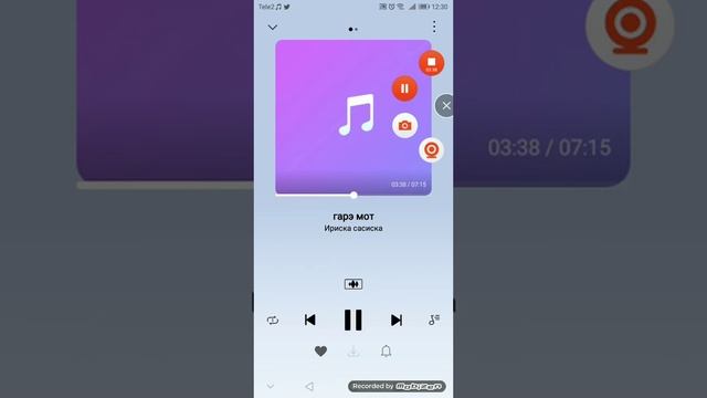 Гарэ мот (бета) смотреть онлайн