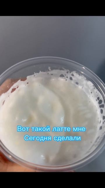 Правда о латте #юмор #юмористическийконтент #исскуств? смотреть онлайн