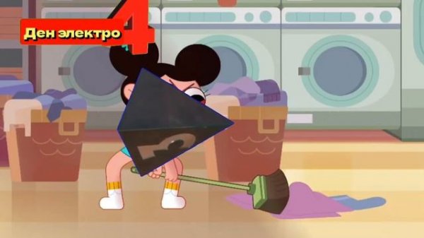 RYTP Не Волшебная девочка кунг-фу.