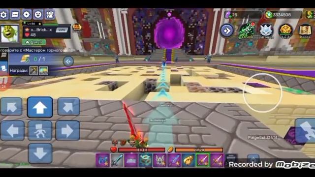 играем в БГ 1 часть задача "плащ" смотреть онлайн