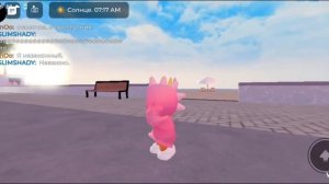 как сделать скин baby в berry Avenue [👧💓]