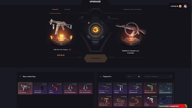 СЕКРЕТЫ GGDROP как выбить ТОП скин лайфхаки и тесты