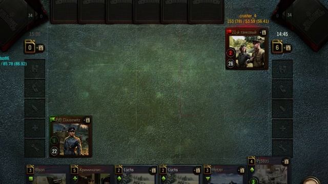 WoTG Live: 8) Дерзкий Клауз