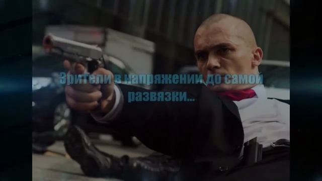 Хитмэн: Агент 47