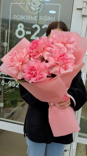 Французские розы. #music #pop #musica #кемерово #цветы #flowers #бук смотреть онлайн