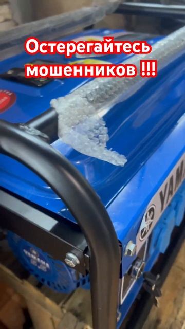 Прошу вас,остерегайтесь мошенников🙏🏻не берите бенз смотреть онлайн