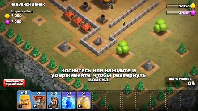 Строитель ушёл
