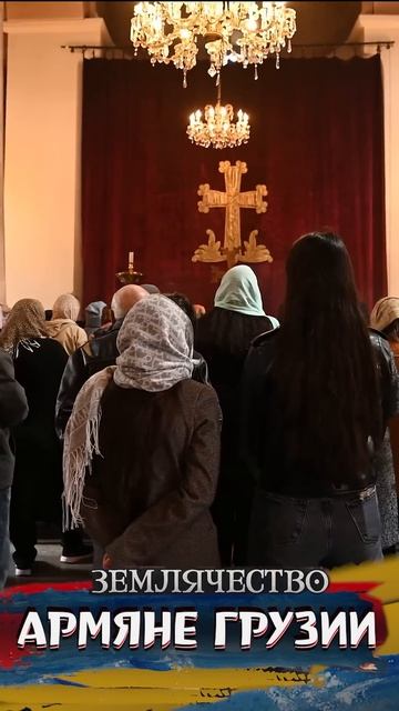 Грузинское гостеприимство смотреть онлайн