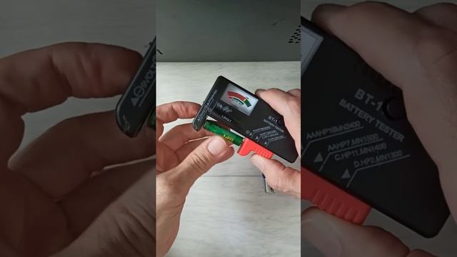 Универсальный тестер проверки батареек можно купить ?