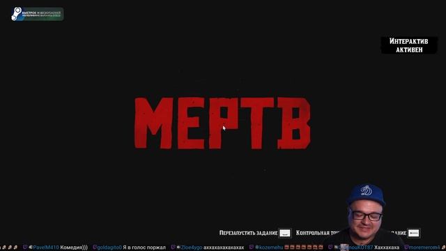 RDR II НА 100% #67 | !TG !ИНТЕРАКТИВ / IgorGHK