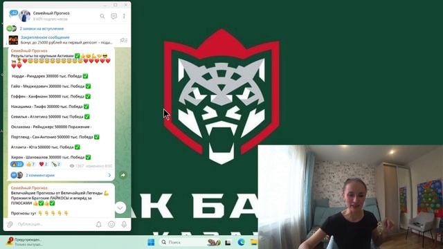 ЗАГРУЗИЛИ 3 800 000 РУБ! САЛАВАТ ЮЛАЕВ - СИБИРЬ 7 МАТЧ ПЛЕЙ ?