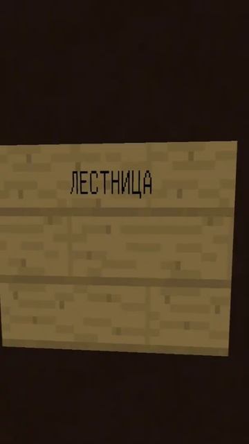 Вода vs лестница смотреть онлайн