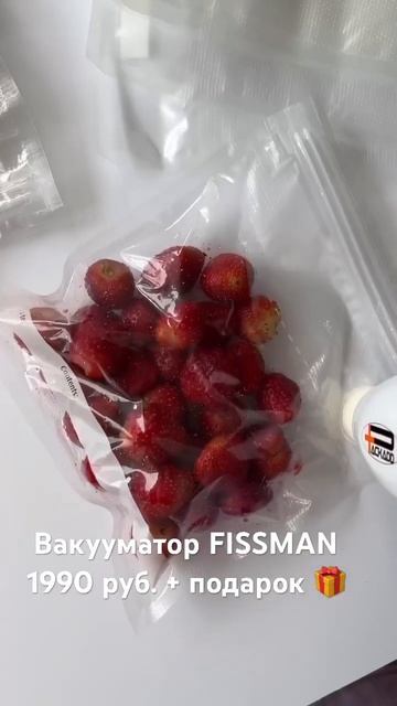 Вакуумный насос используют для герметичной упаковки ? смотреть онлайн