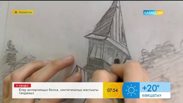 Актриса Динара Үсенова баскетболдан жігіттер командасының капитаны