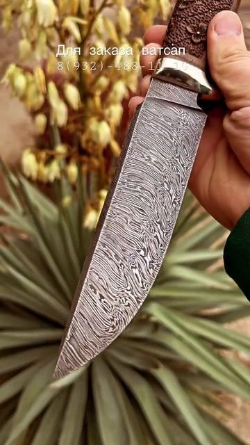 Нож цветник