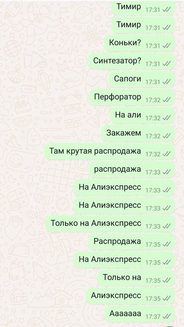 Алиэкспресс самый лучший смотреть онлайн