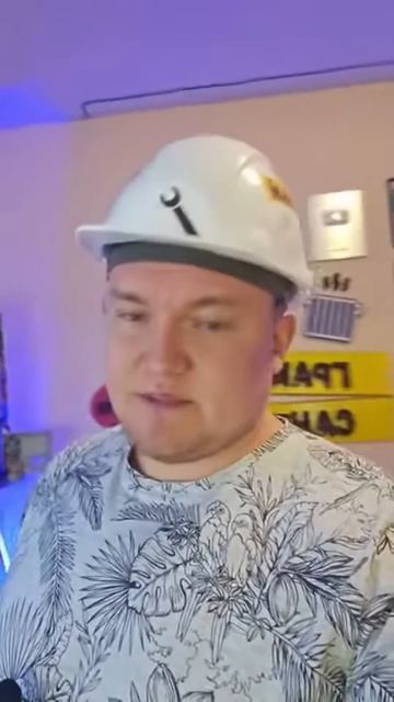 Скорость насоса - Скорость циркуляционного насоса. ск?