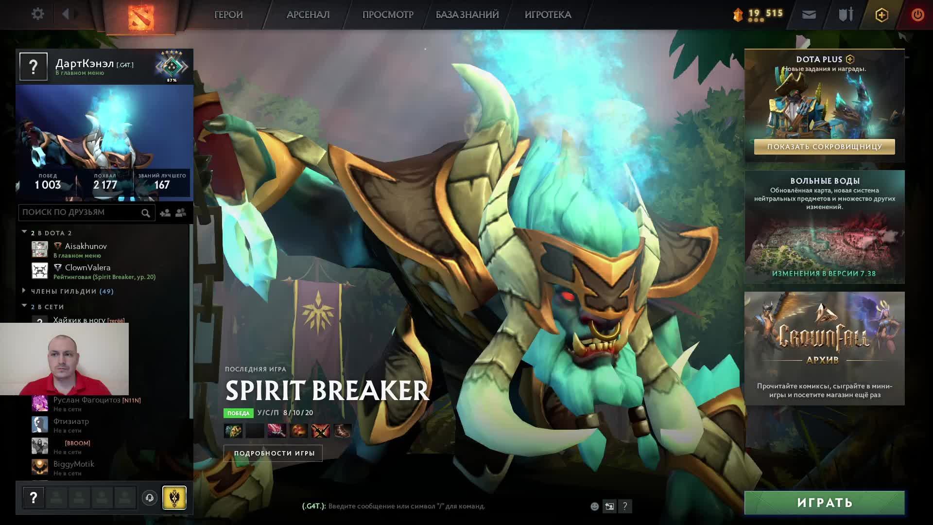 Дота 2 рейтинг стрим Дота2 / Dota 2 stream Dota2 смотреть онлайн