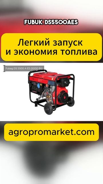 Легкий запуск и экономия топлива смотреть онлайн