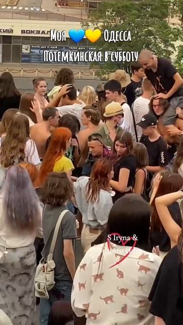 Одесса ❤ Потемкинская в субботу ❤ 10.08.2024 🇺🇦 #ukraine #odess смотреть онлайн