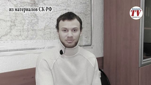 Балашовская правда о...Дмитрий Богин смотреть онлайн