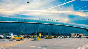 Что твориться в Аэропорту Домодедово