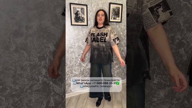 🔥⭐️СТИЛЬНЫЕ НОВИНКИ ВЕСНА 2025 ЖЕНСКАЯ ОДЕЖДА ⭐️🔥